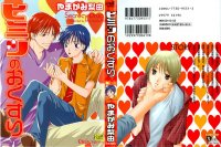 BUY NEW yamakami riyu - 180841 Premium Anime Print Poster